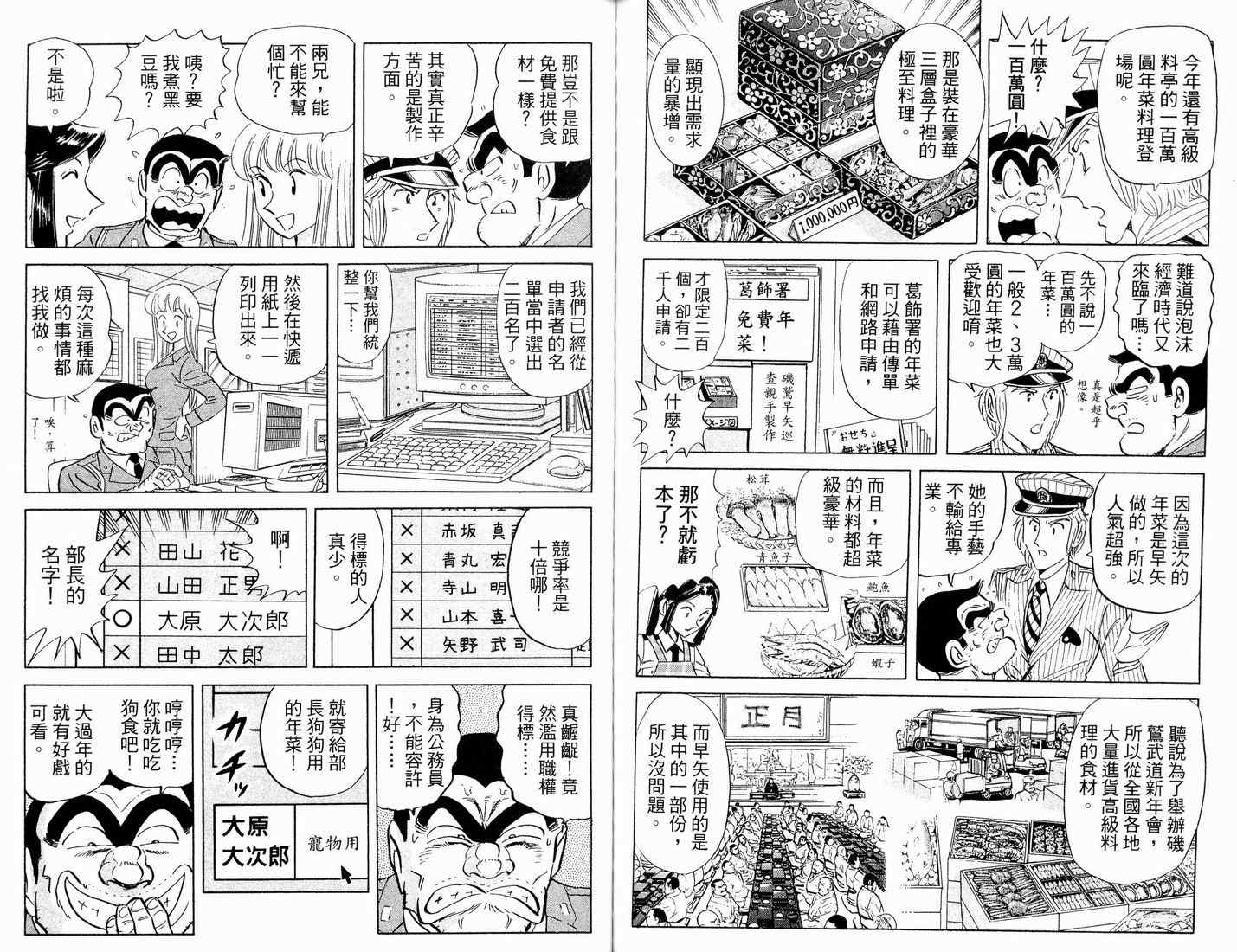 第 64 页
