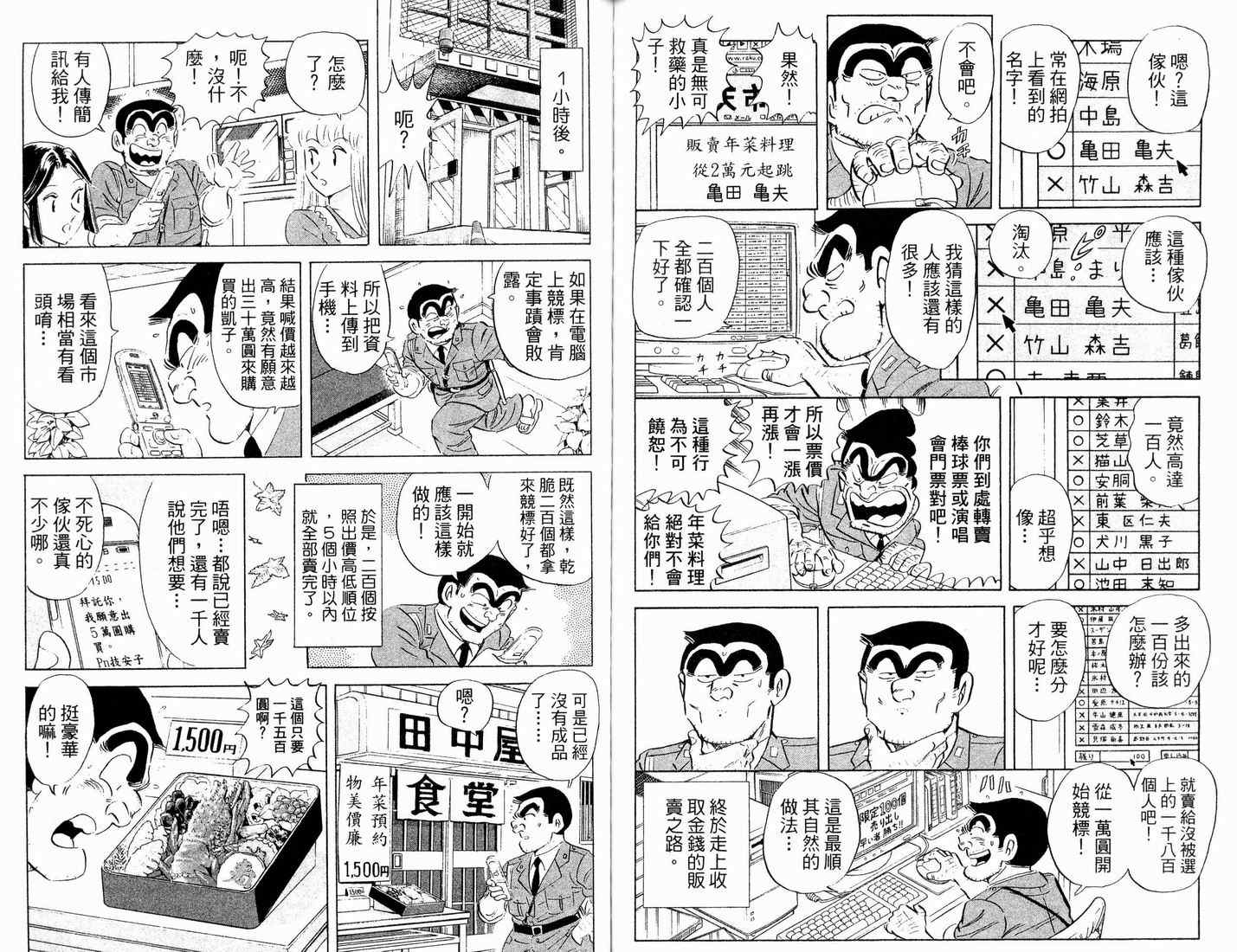 第 65 页