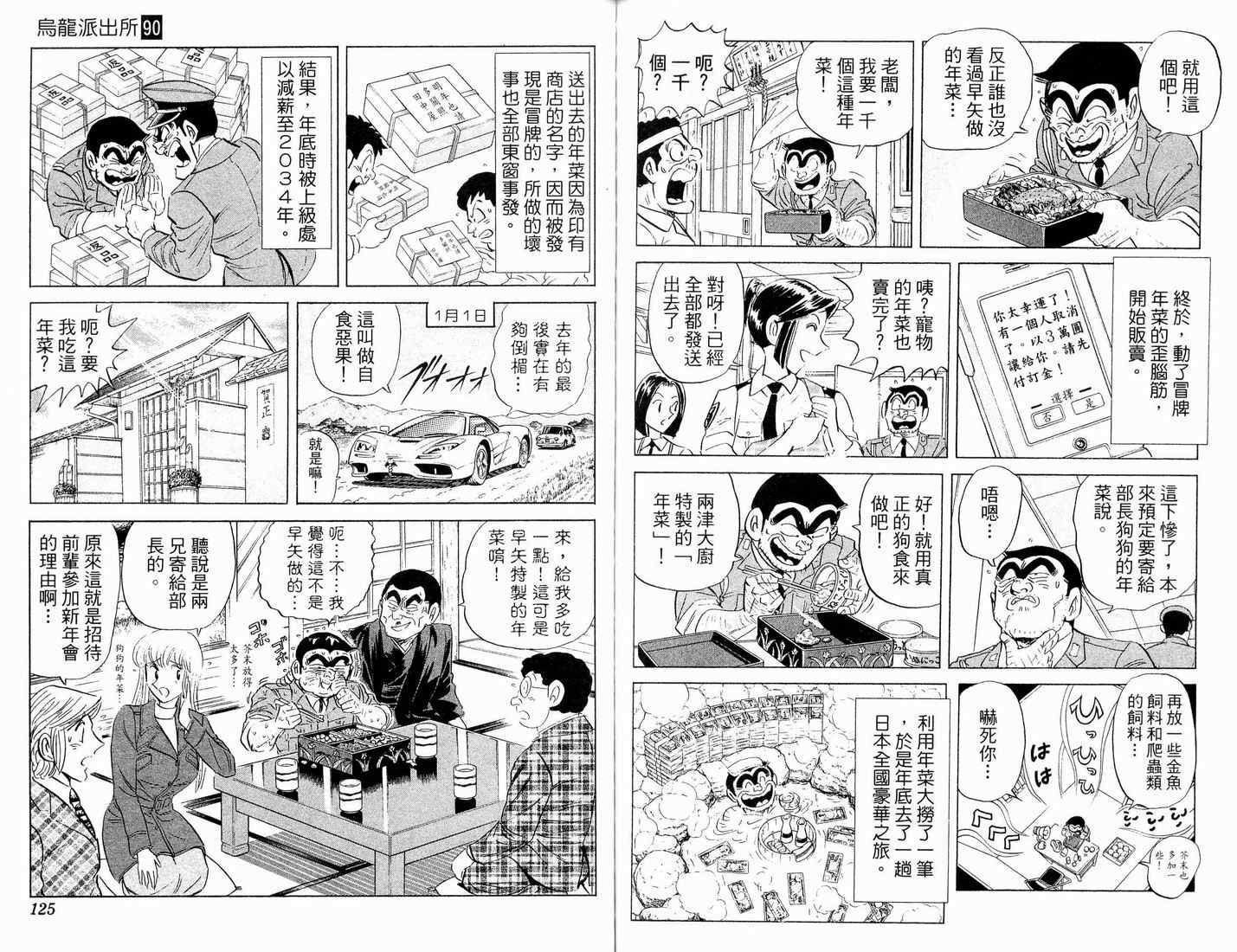 第 66 页