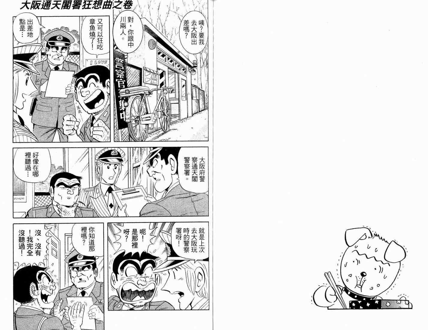 第 67 页