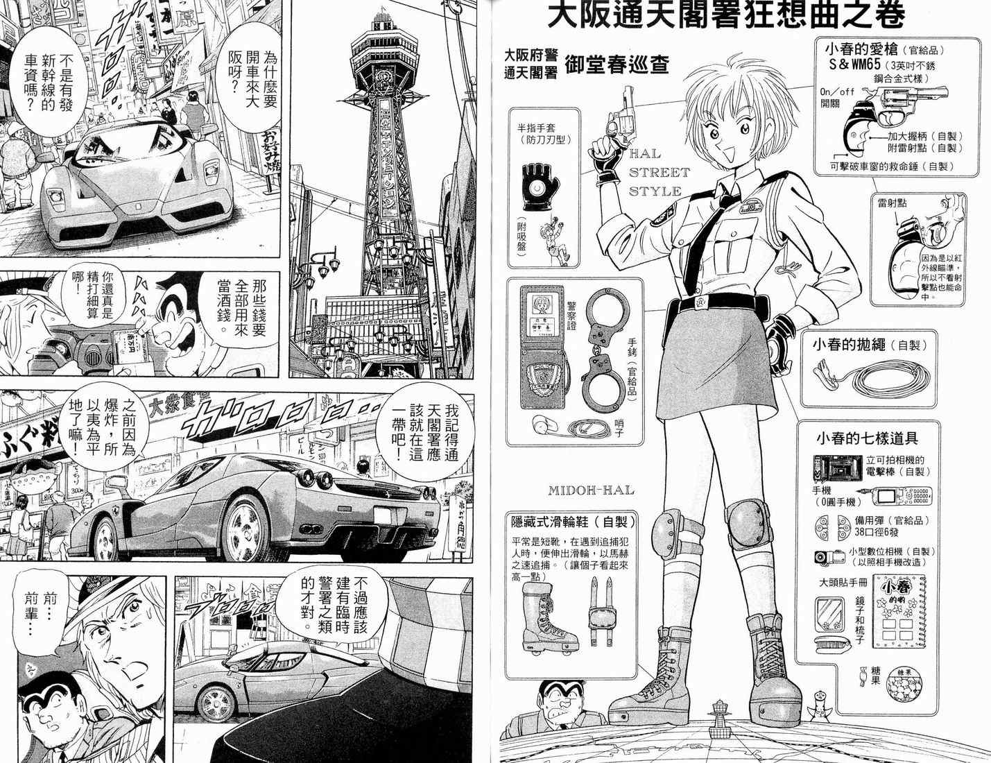 第 68 页