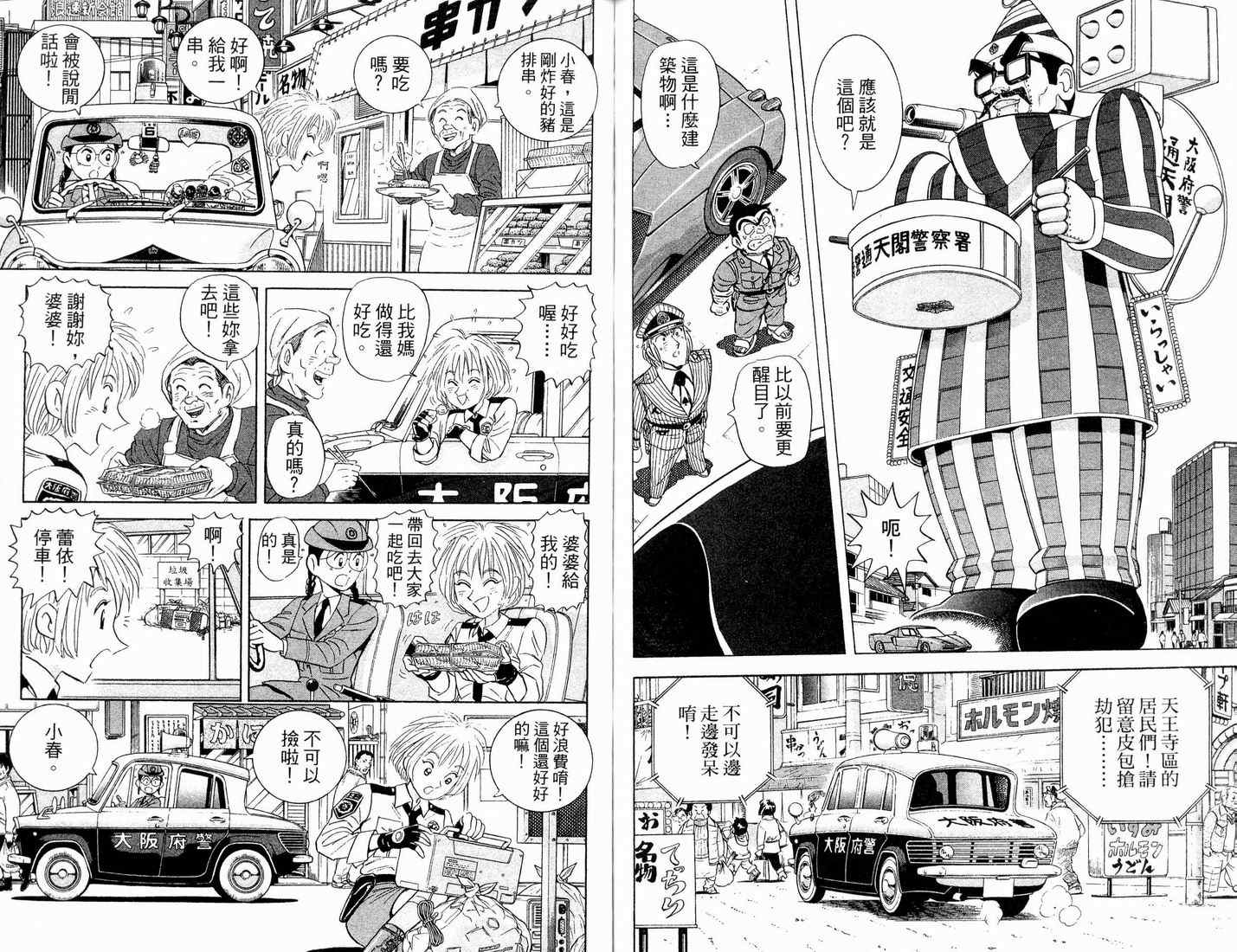 第 69 页