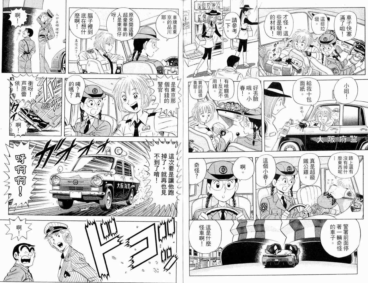 第 70 页