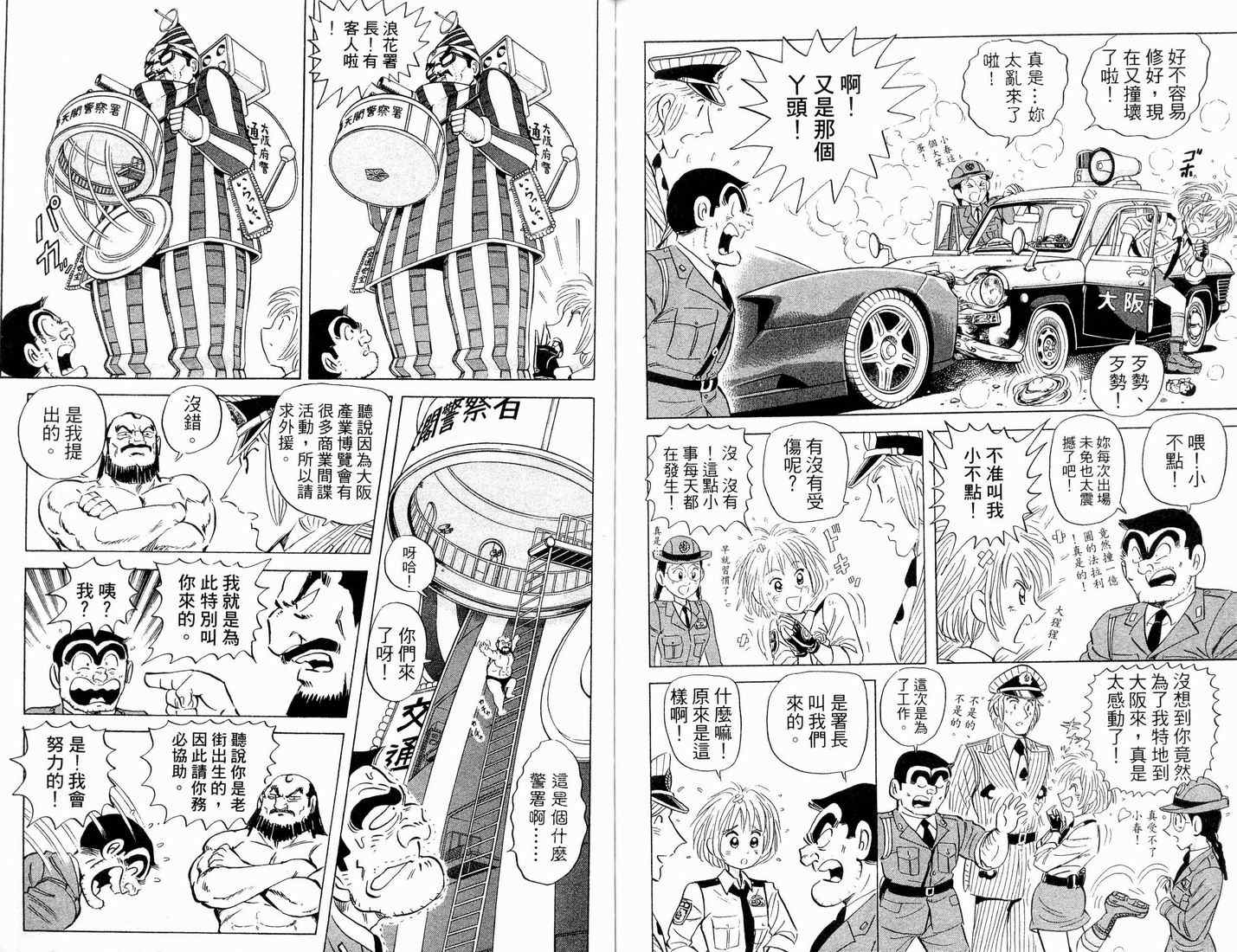 第 71 页