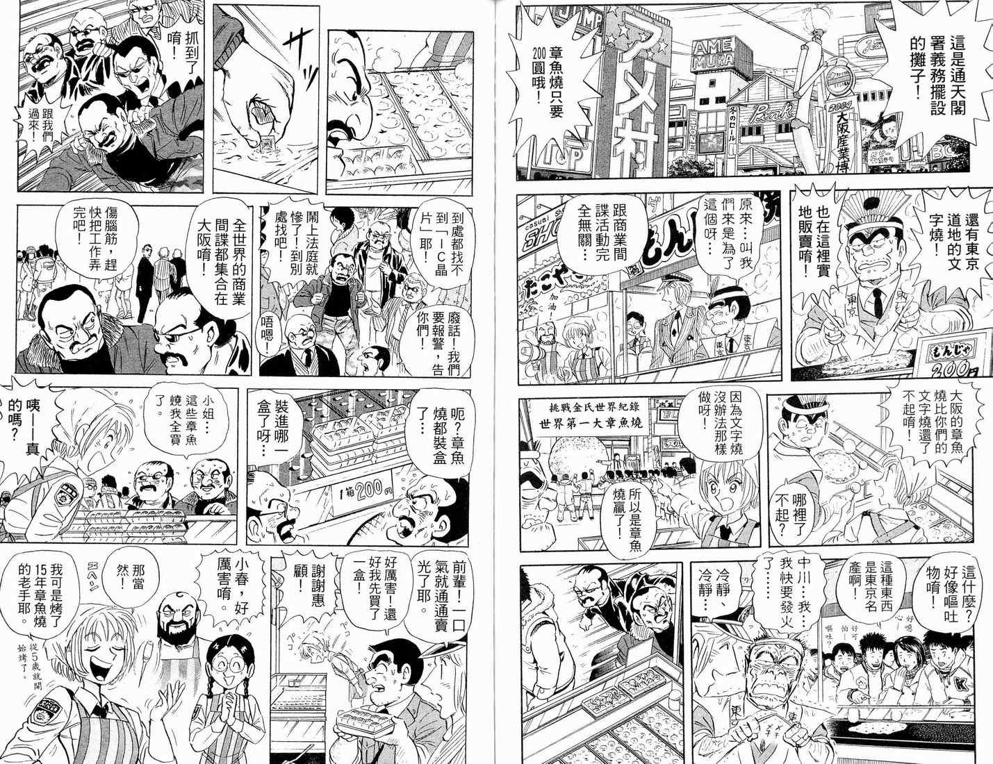 第 72 页