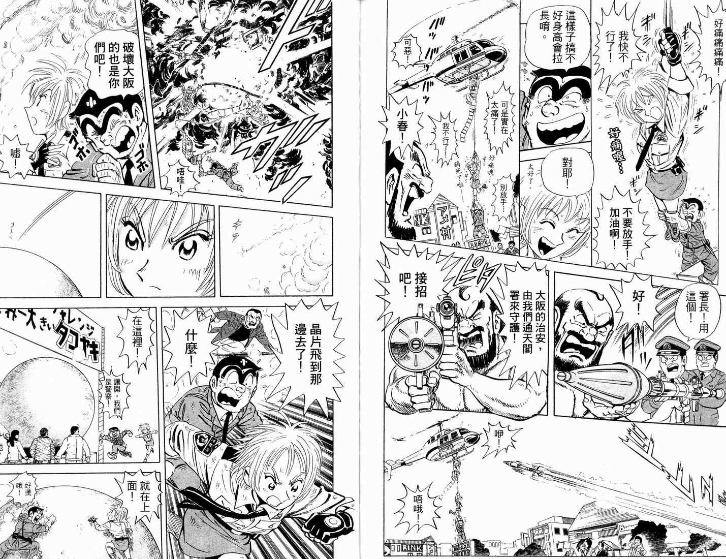 第 75 页