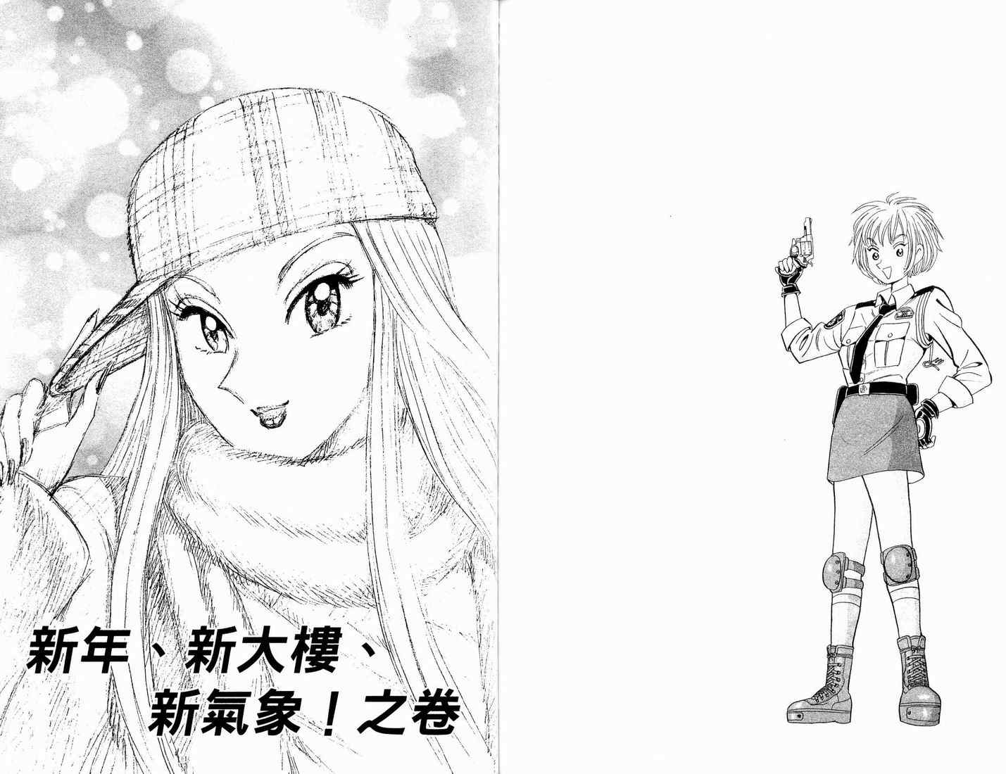 第 77 页