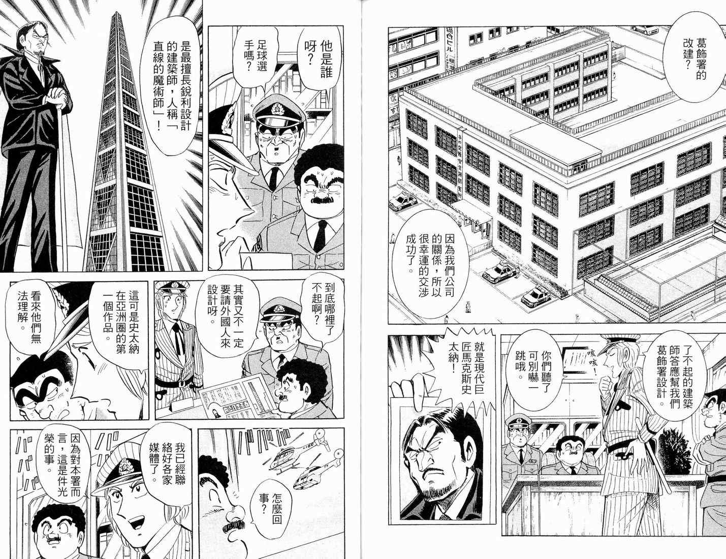 第 78 页