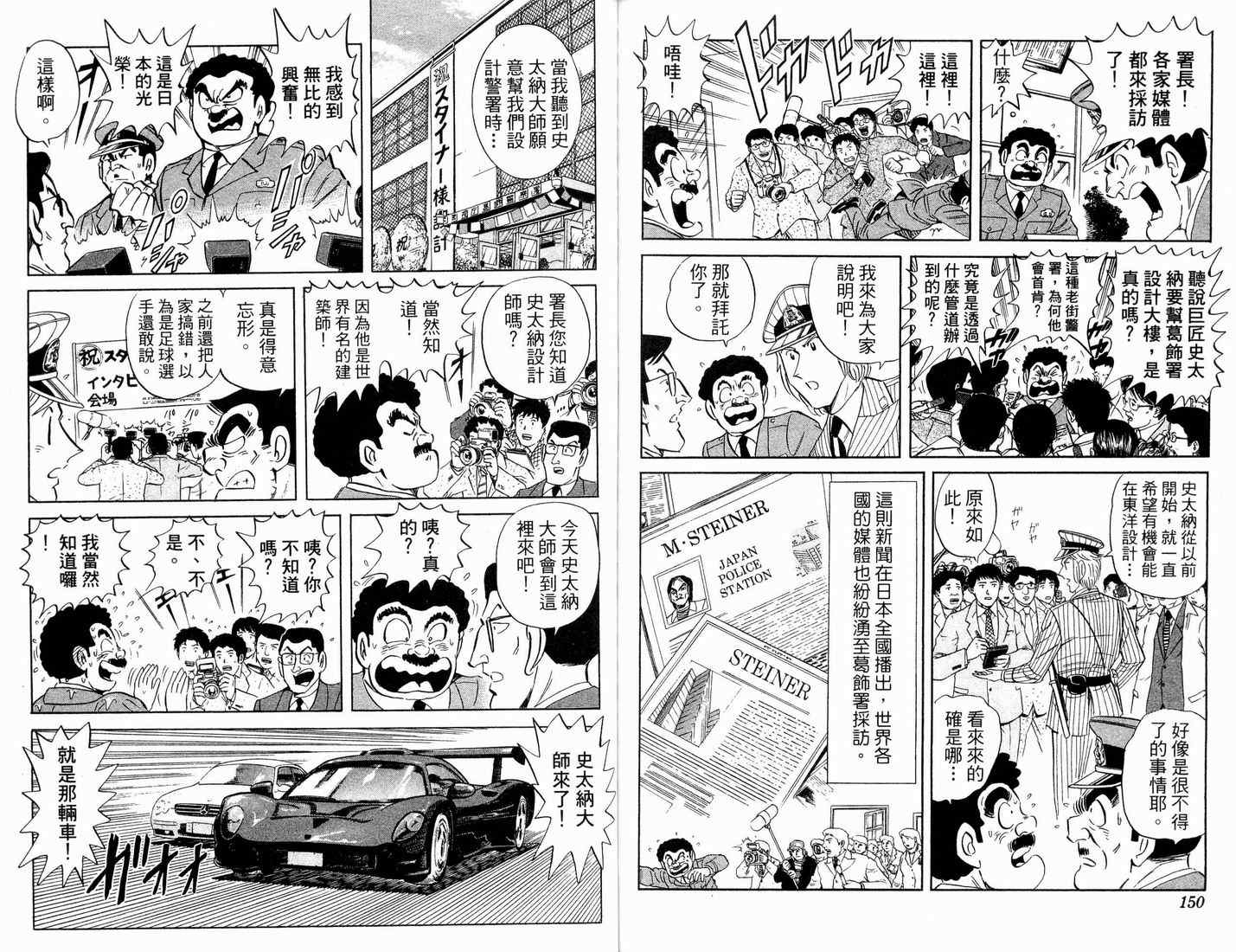 第 79 页