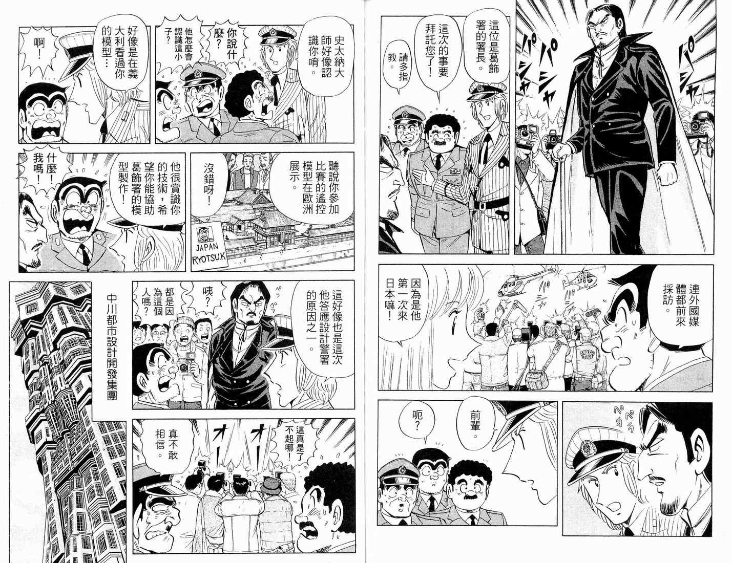 第 80 页