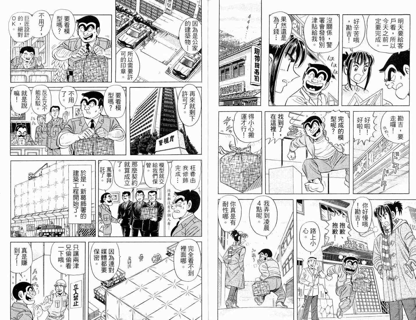 第 82 页
