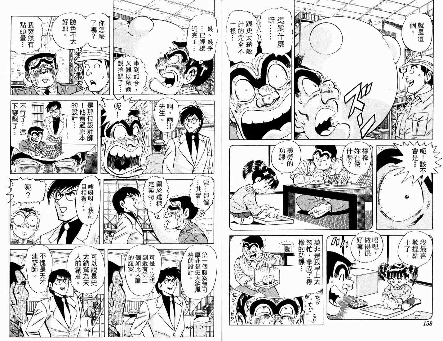第 83 页