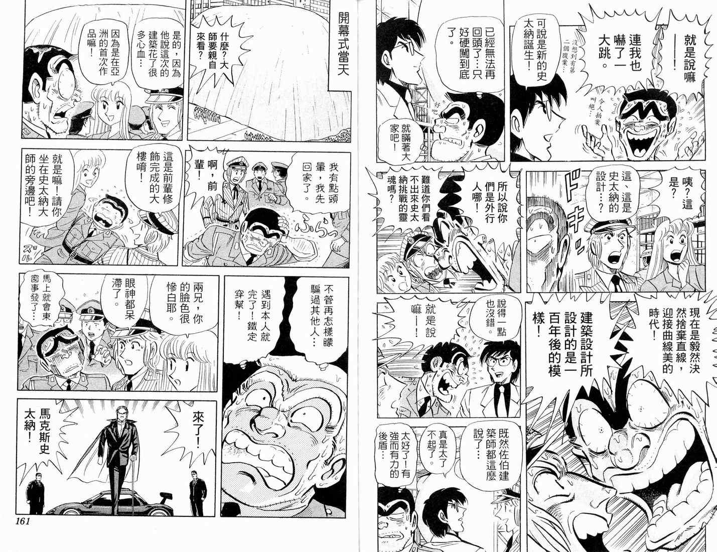 第 84 页