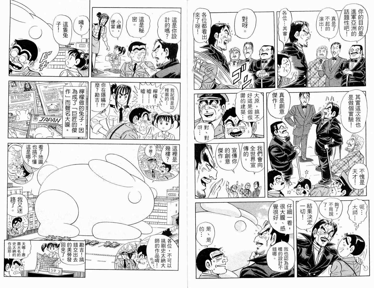 第 86 页