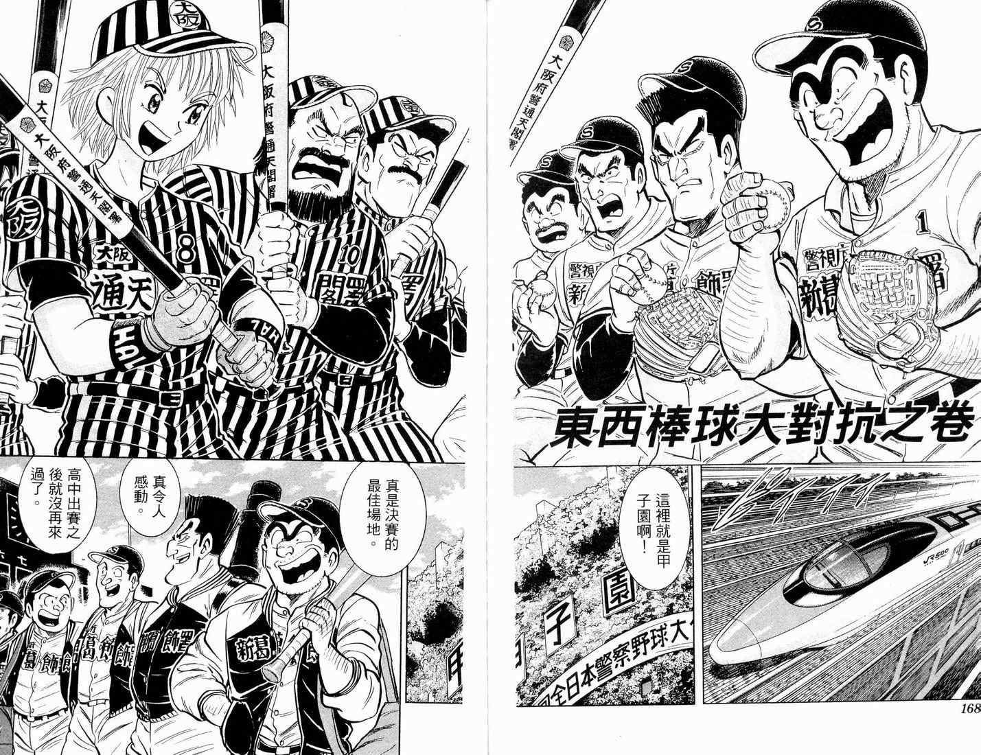 第 88 页