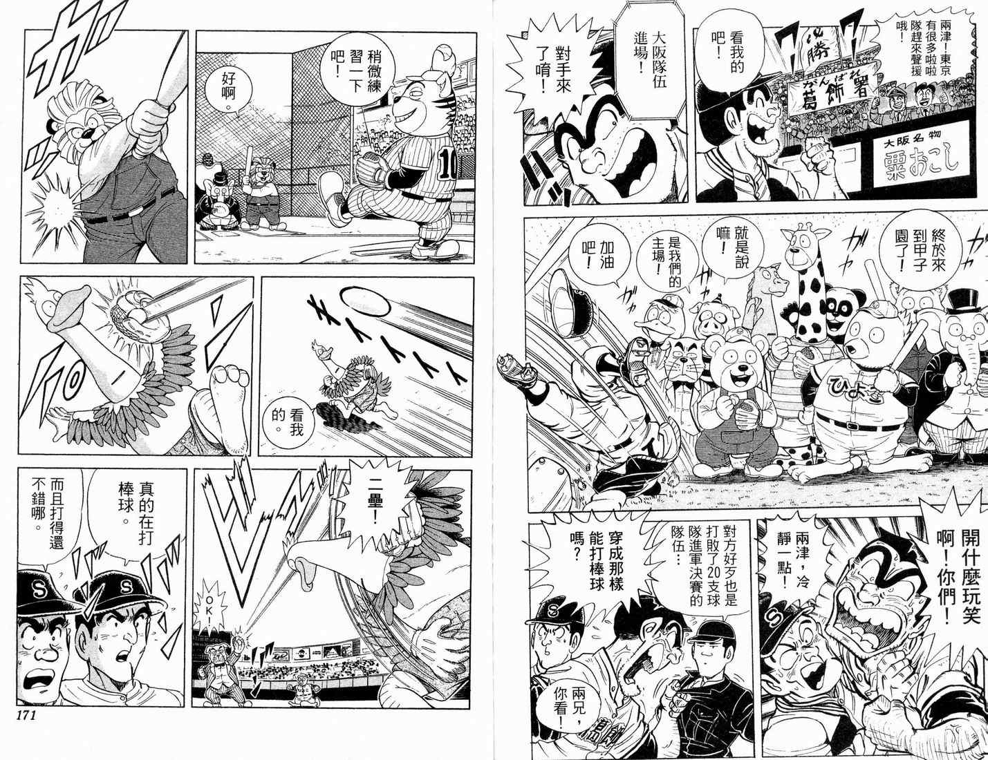 第 89 页