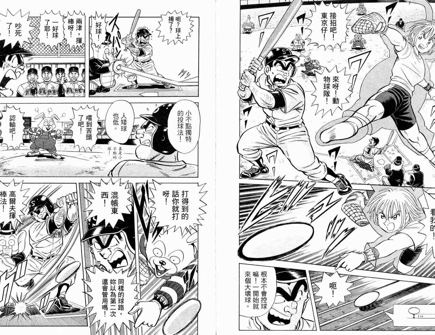 第 91 页
