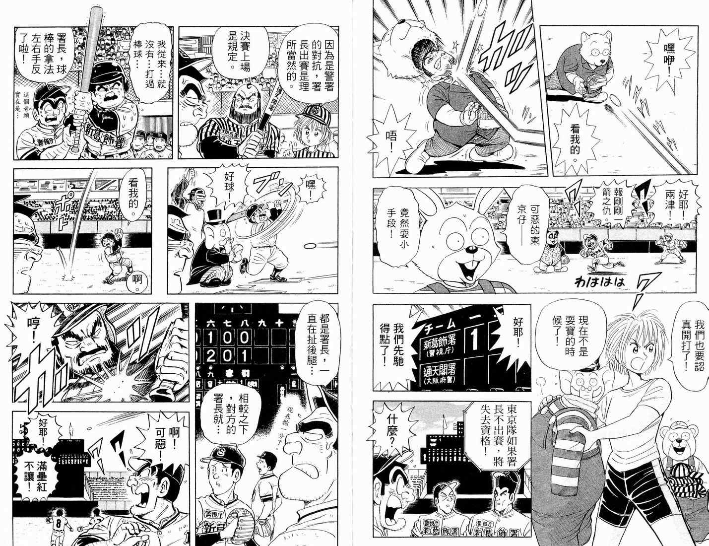 第 92 页