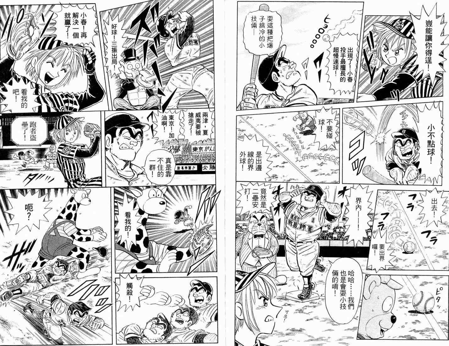 第 95 页
