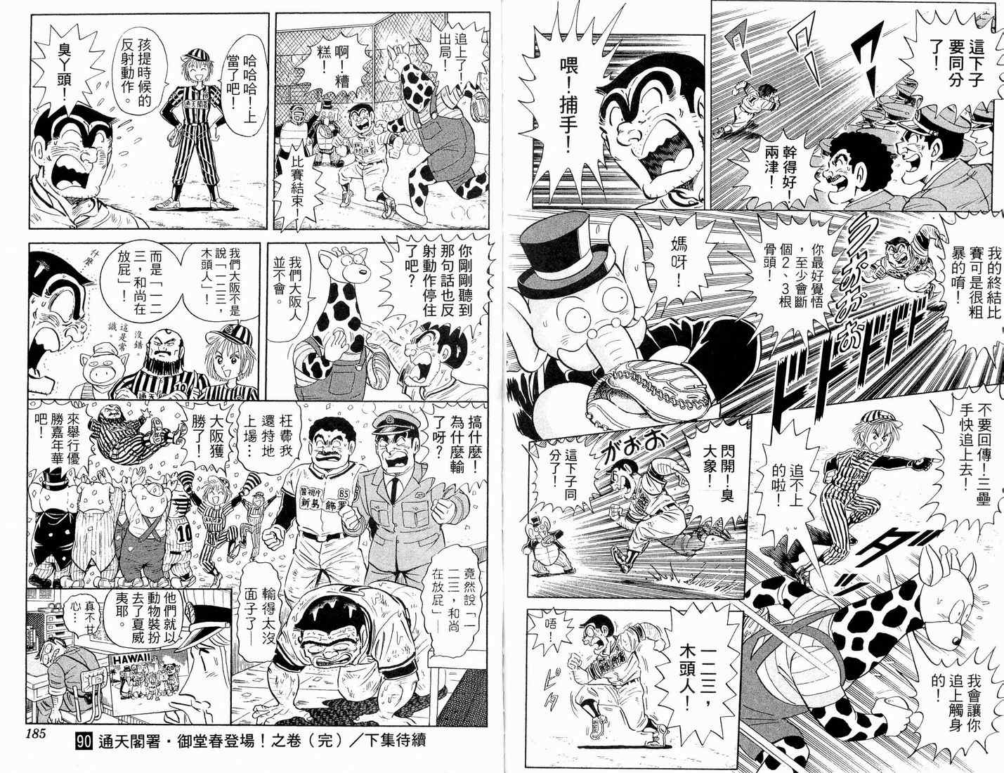 第 96 页