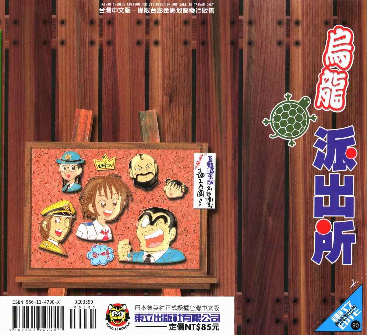 第 97 页