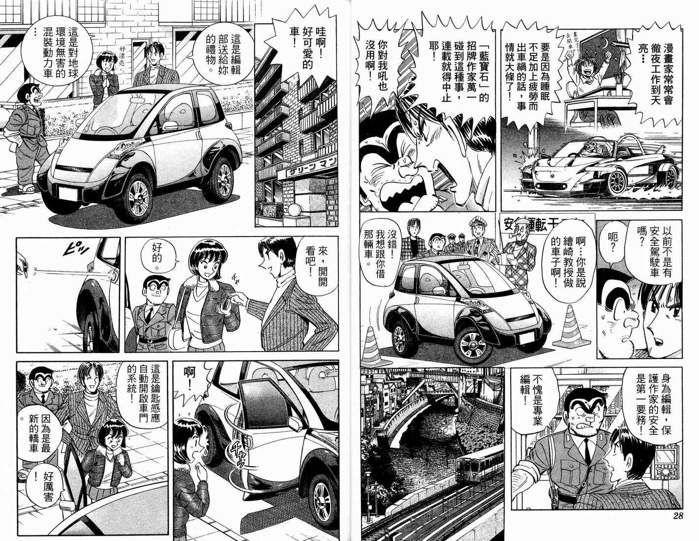 第 16 页