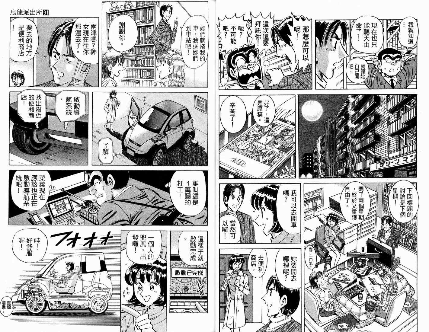 第 20 页