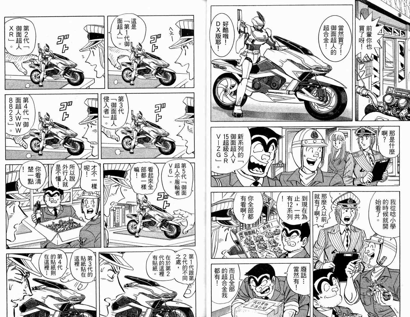 第 25 页