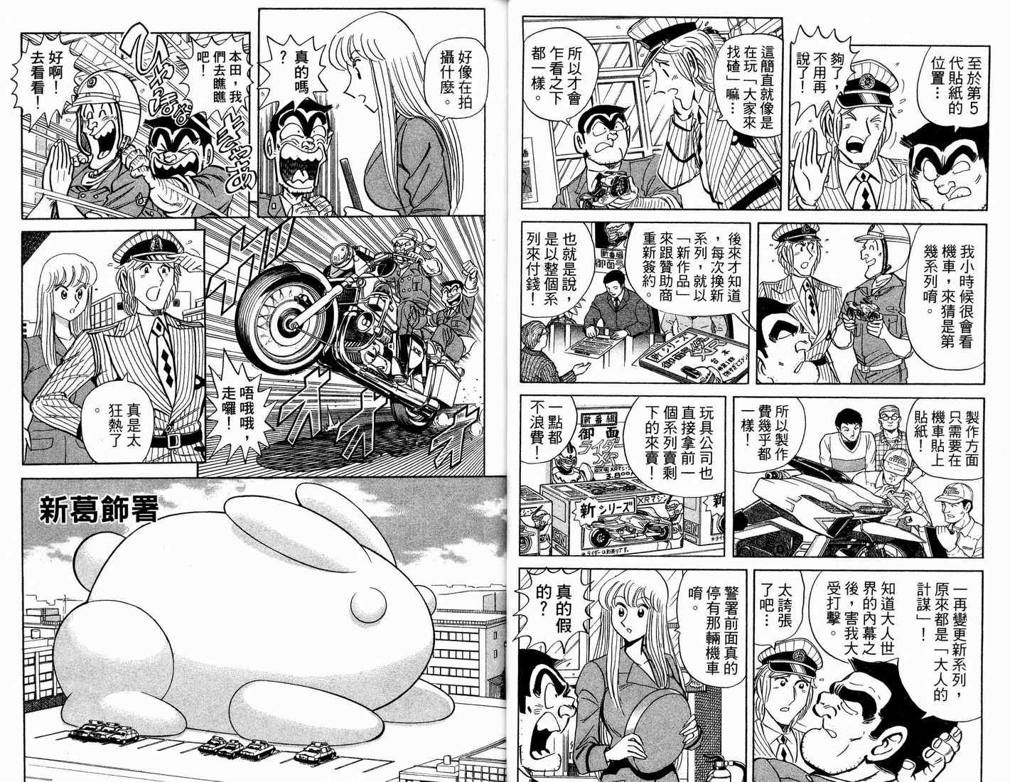 第 26 页