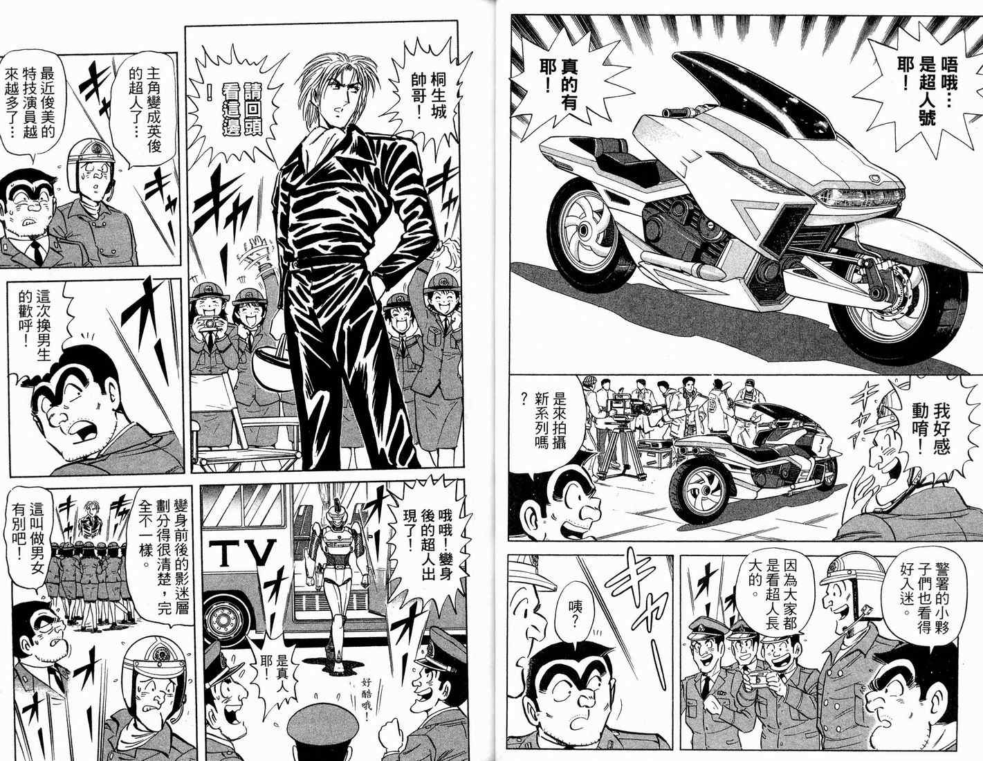 第 27 页