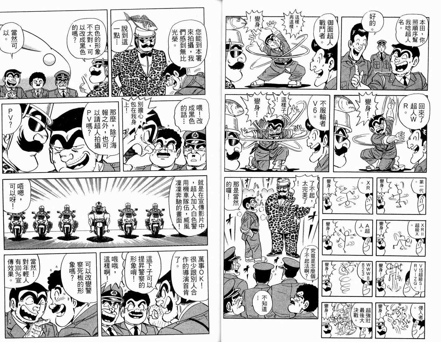 第 29 页
