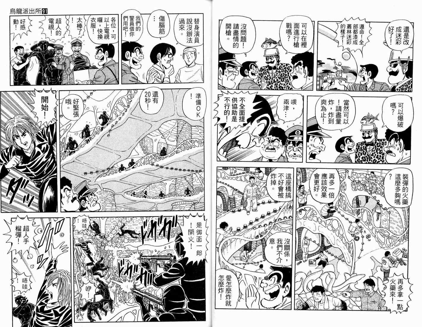 第 30 页