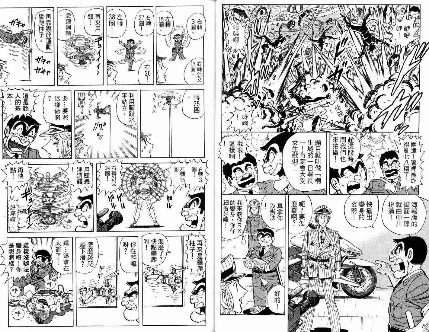 第 31 页