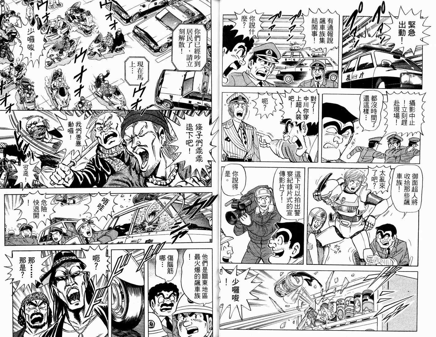 第 32 页