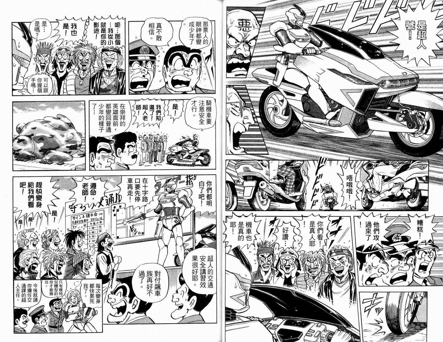 第 33 页