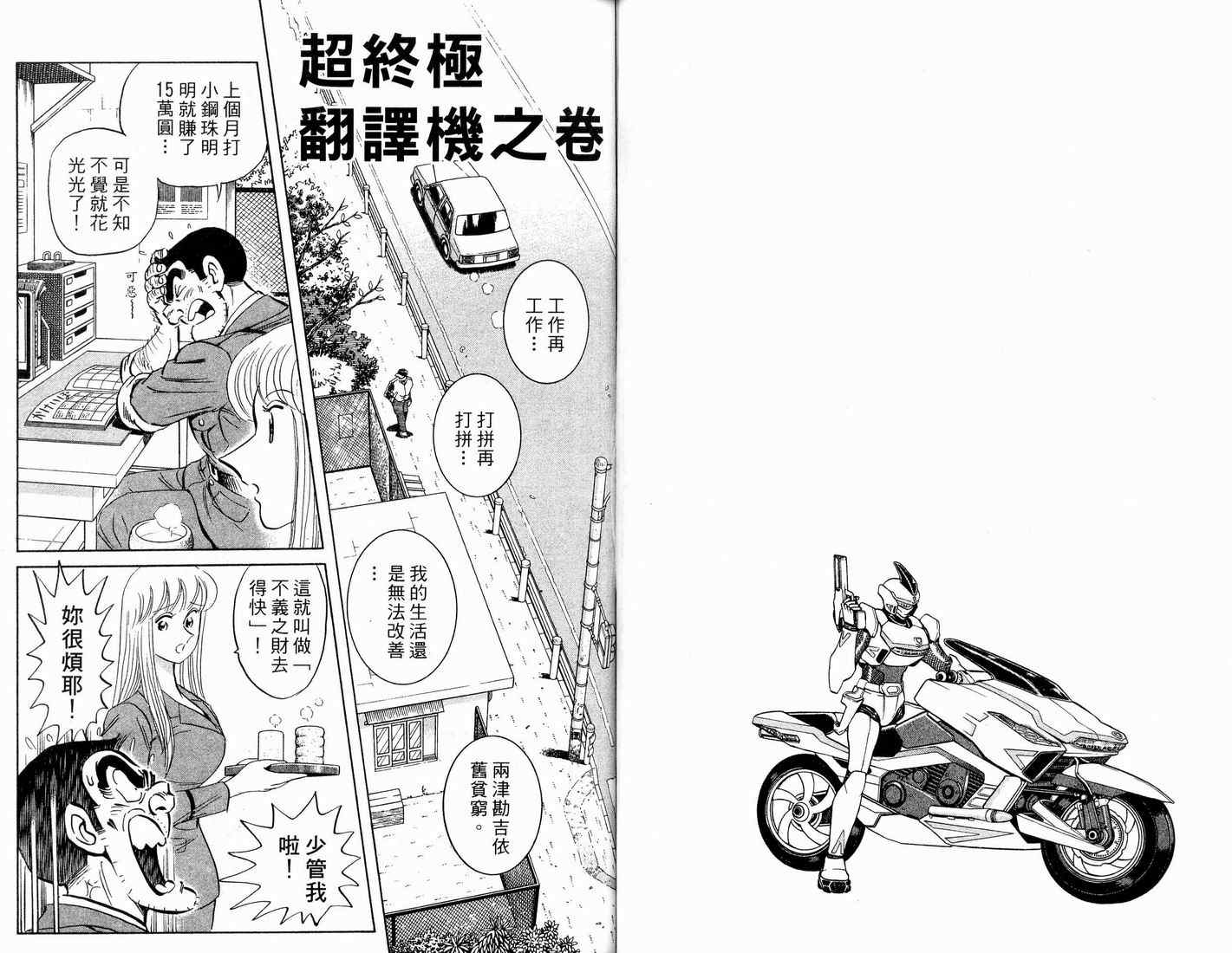 第 34 页
