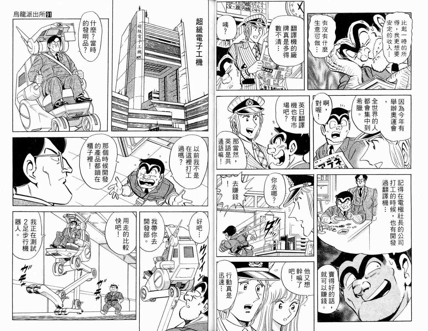 第 35 页