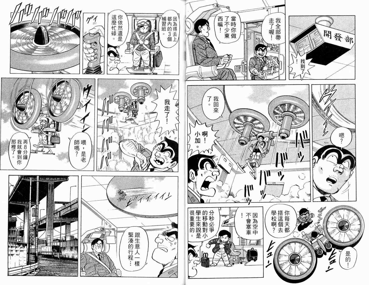 第 36 页