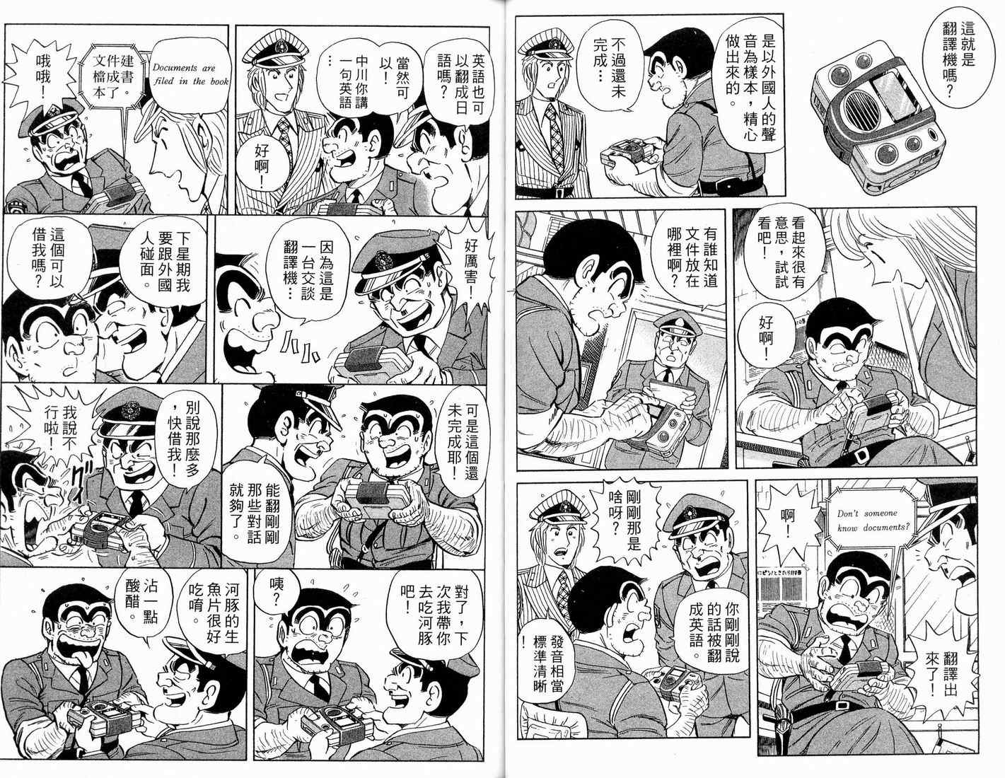 第 37 页