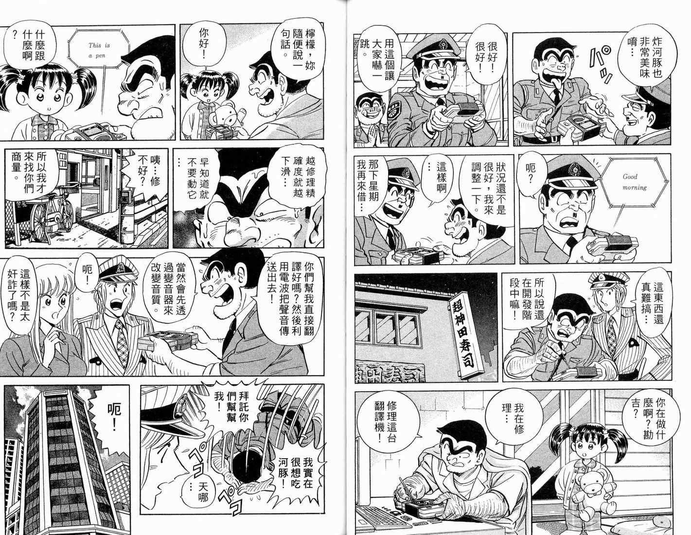 第 38 页