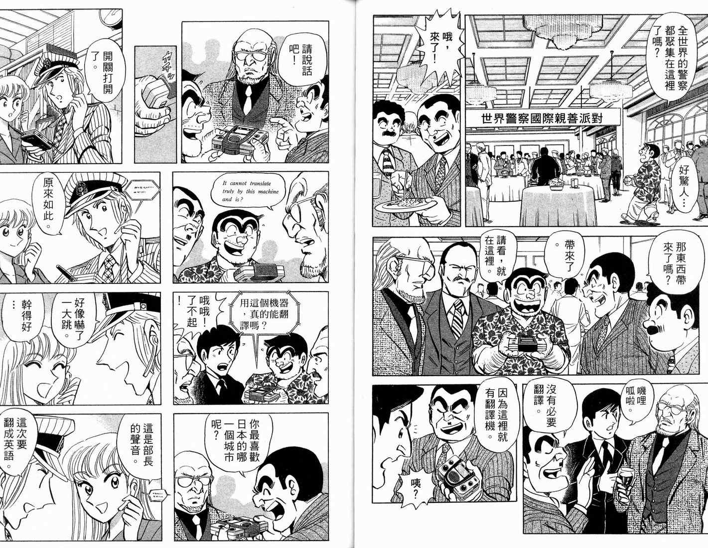 第 39 页