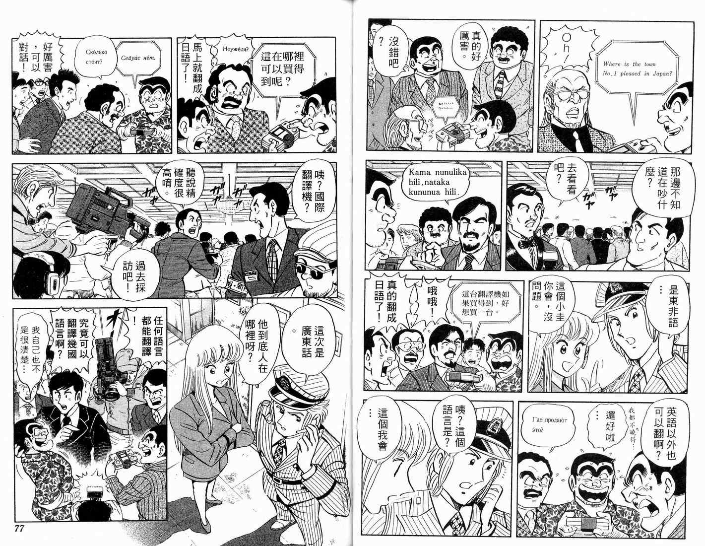 第 40 页
