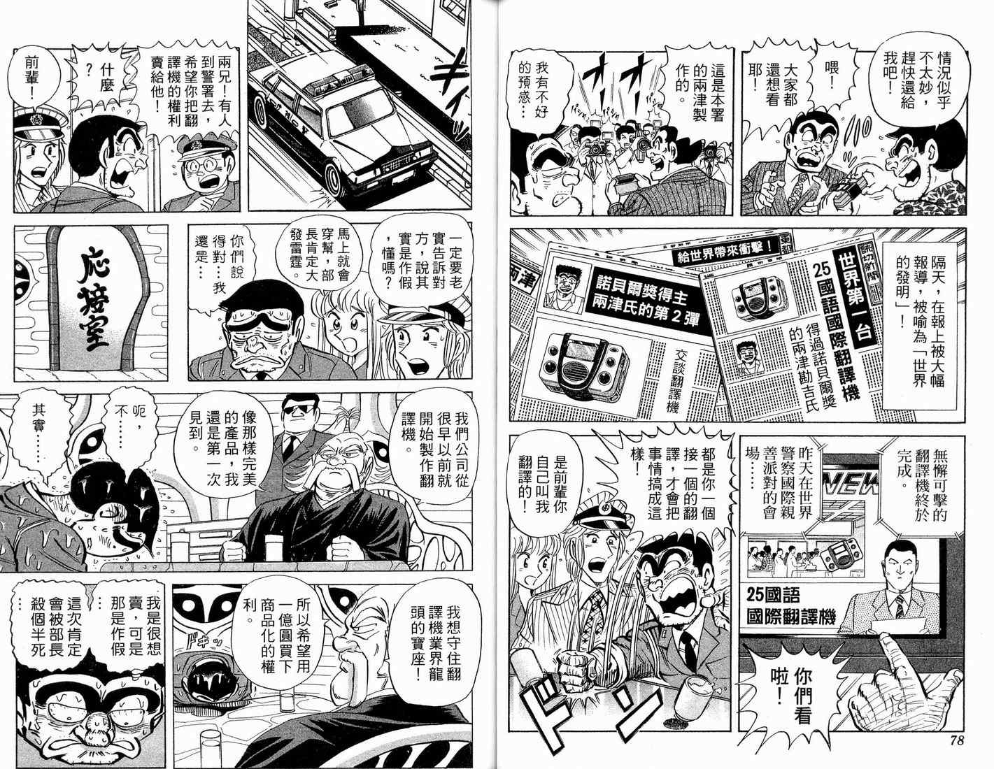 第 41 页