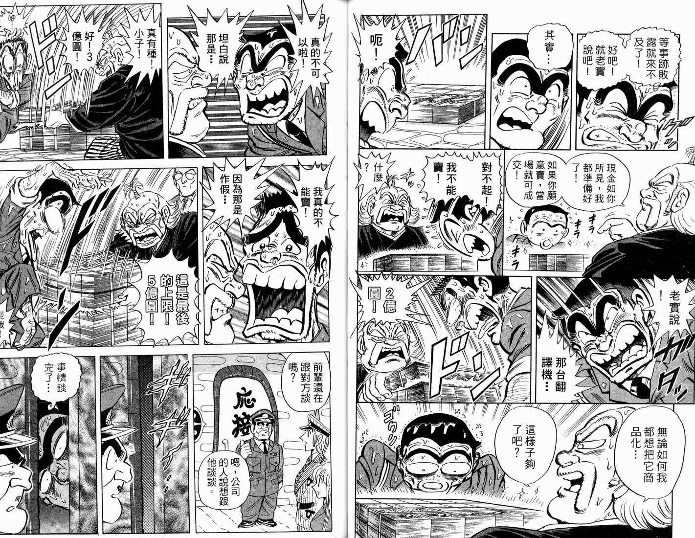 第 42 页
