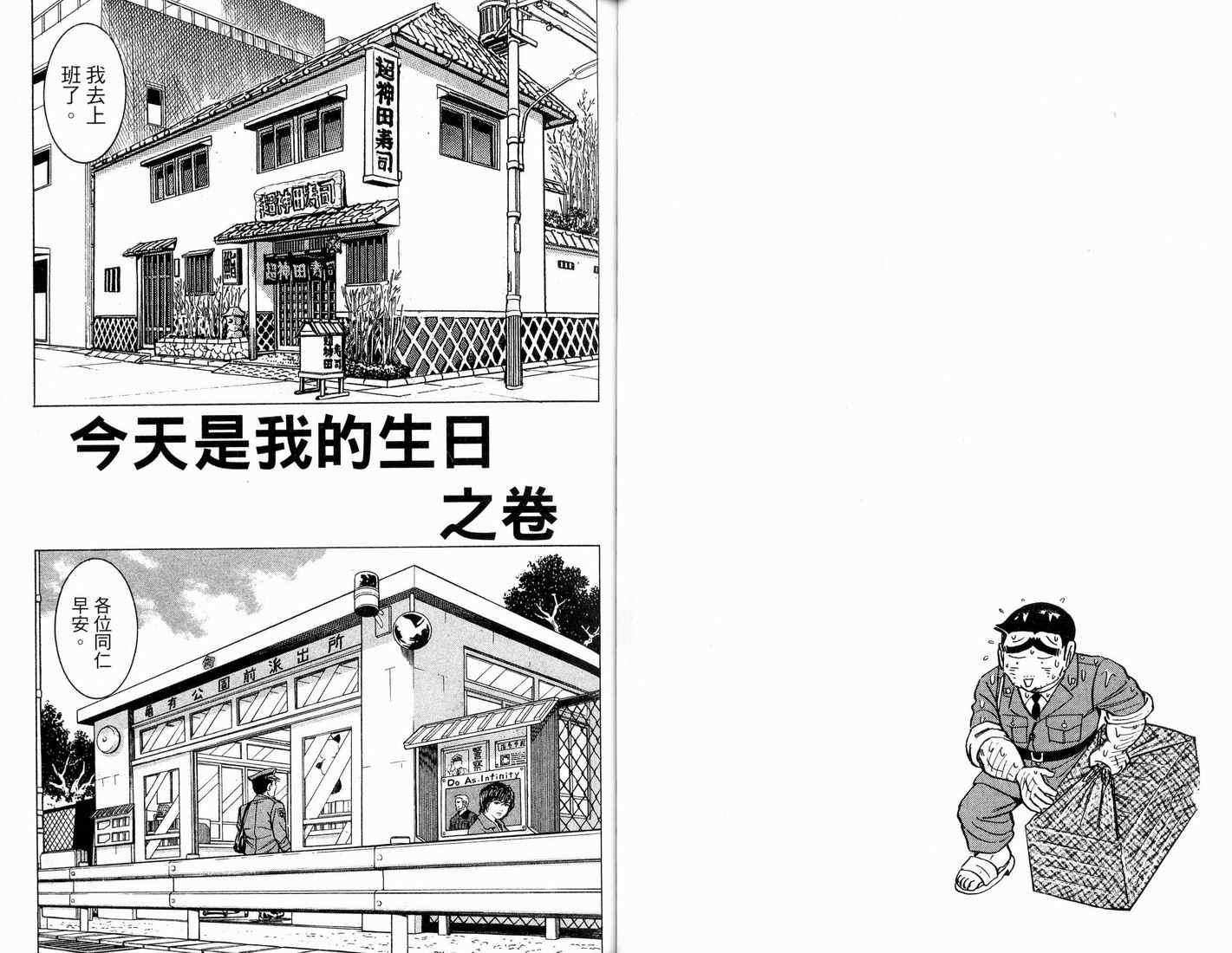 第 44 页