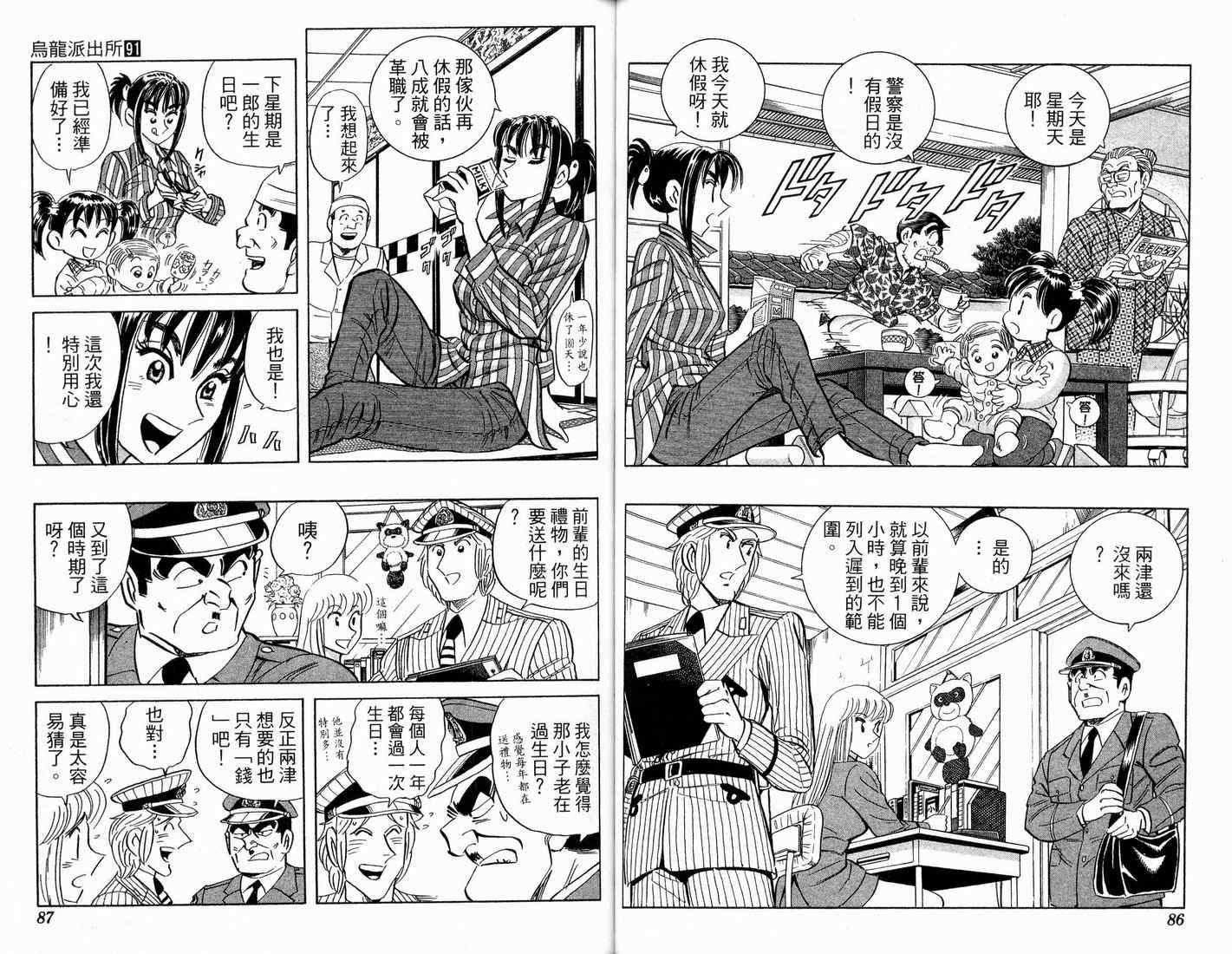 第 45 页