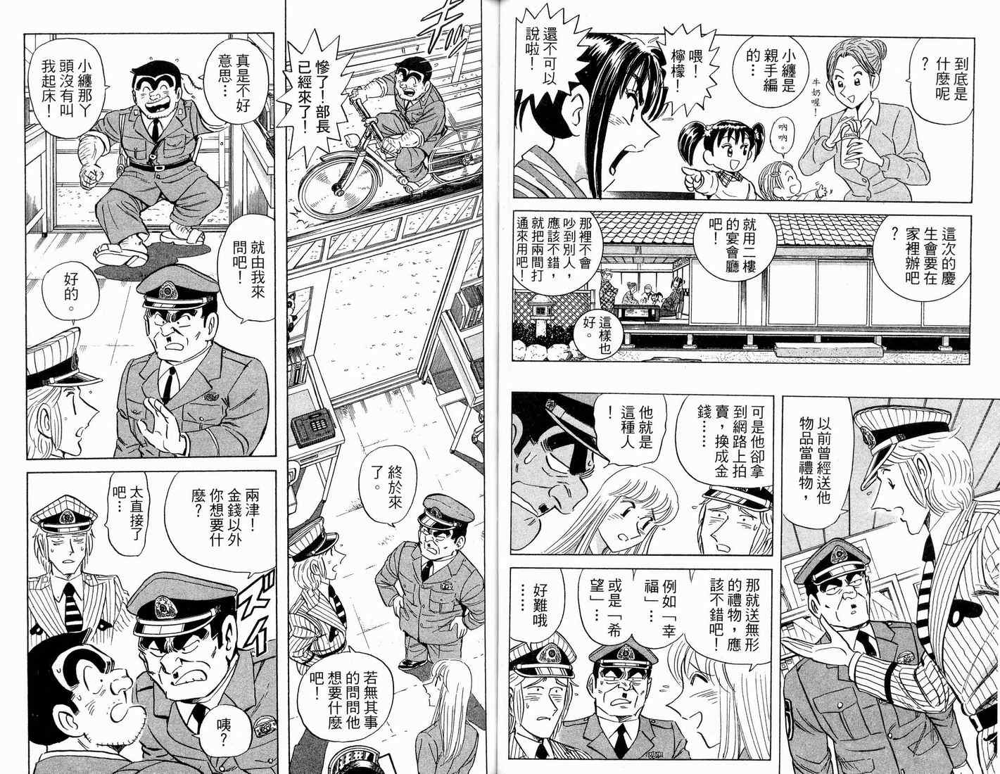 第 46 页