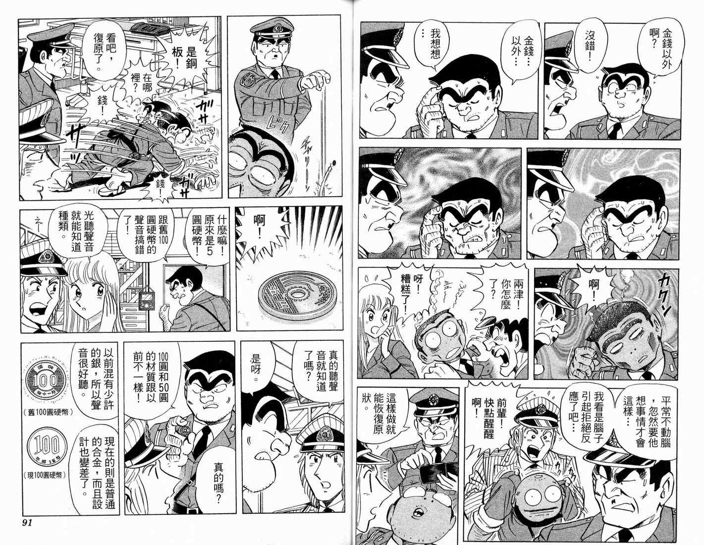 第 47 页