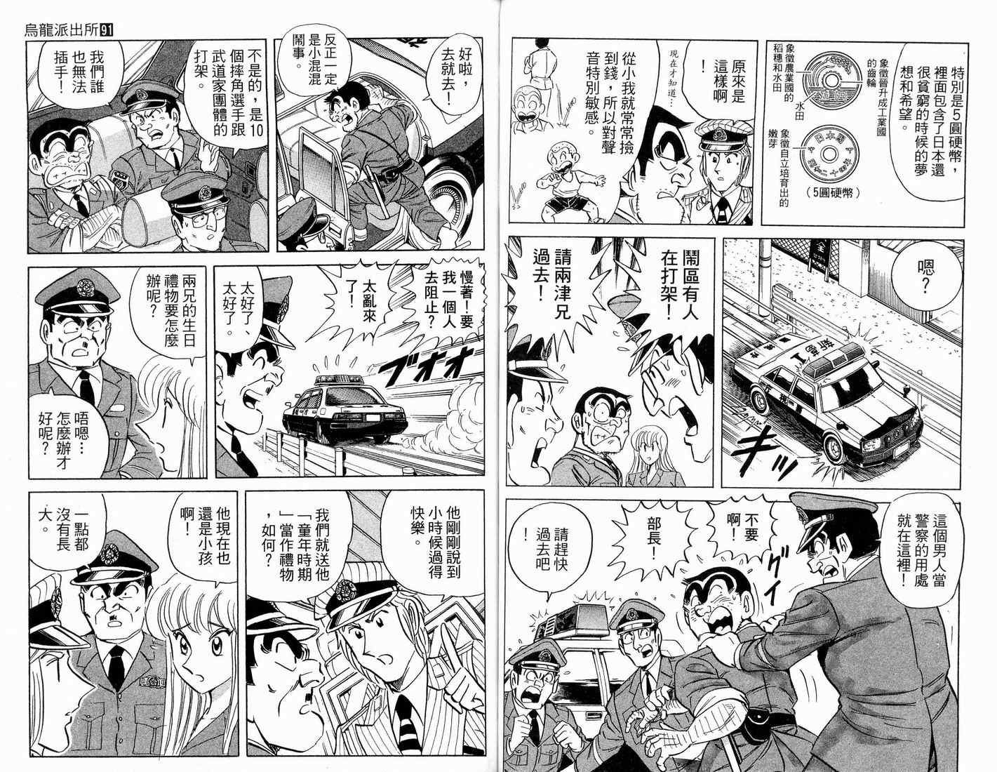 第 48 页