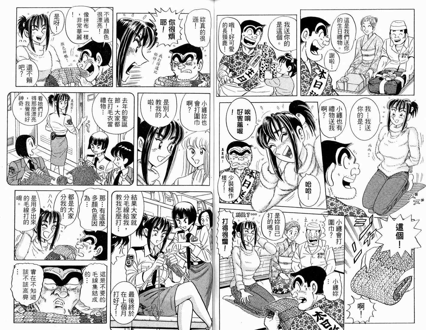 第 50 页